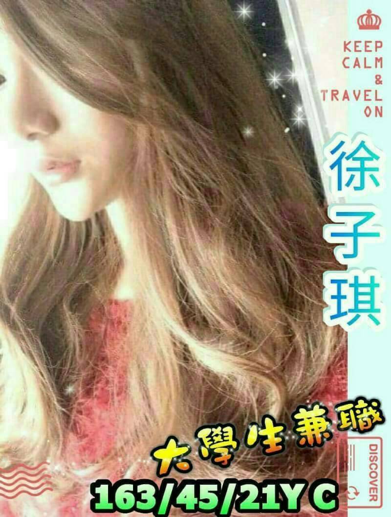 虹穎 苗栗 巨乳 在校老師 34F